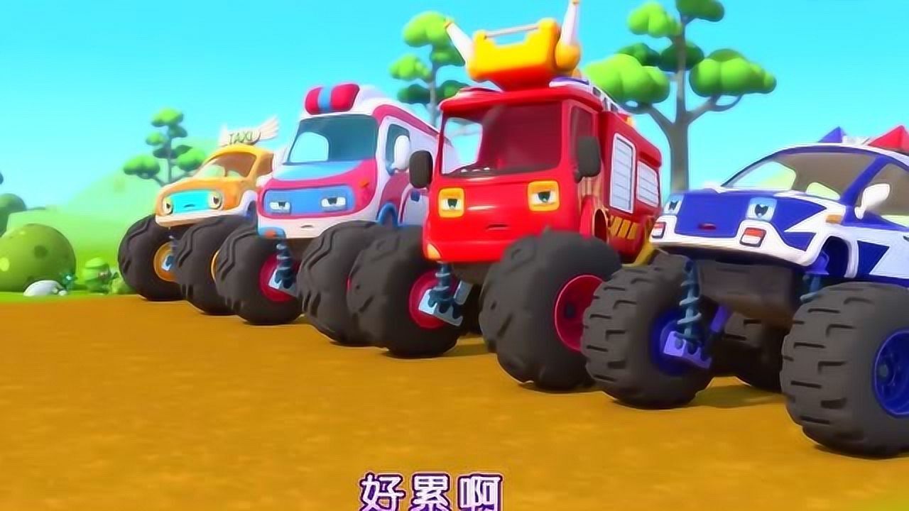 奇妙救援队-怪兽车救援队最近总是出任务,很累需要度假