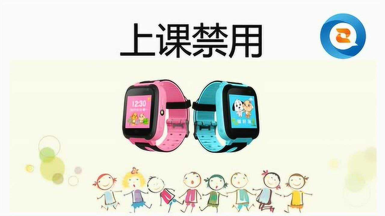 安全守护2上课禁用操作