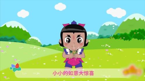 葫芦娃儿歌:如意如意按我心意快快显灵