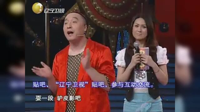 二人转演员张小飞肢体搞笑,模仿驴皮影那叫一个像!