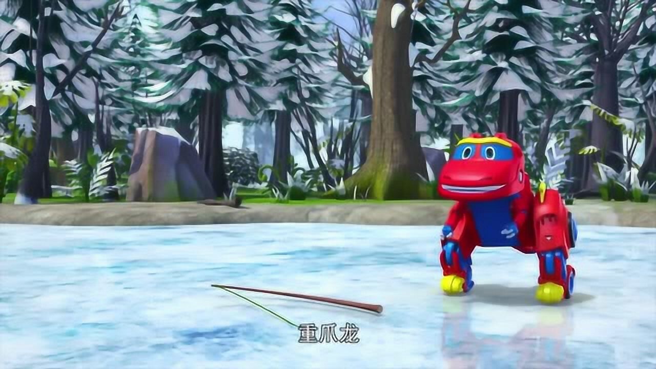 恐龙探险队:重爪龙着急吃鱼直接将嘴伸进洞里,却被冰住出