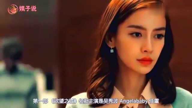 杨颖即将上映的三部新剧:第一部演技炸裂,最后一部搭档杨洋黄渤