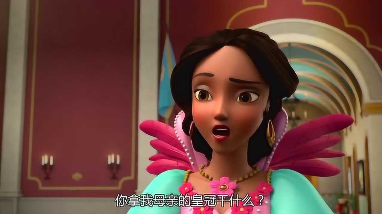 艾莲娜公主中文第3季图片