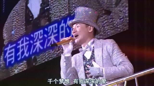 张学友  一颗不变心  12世纪演唱会