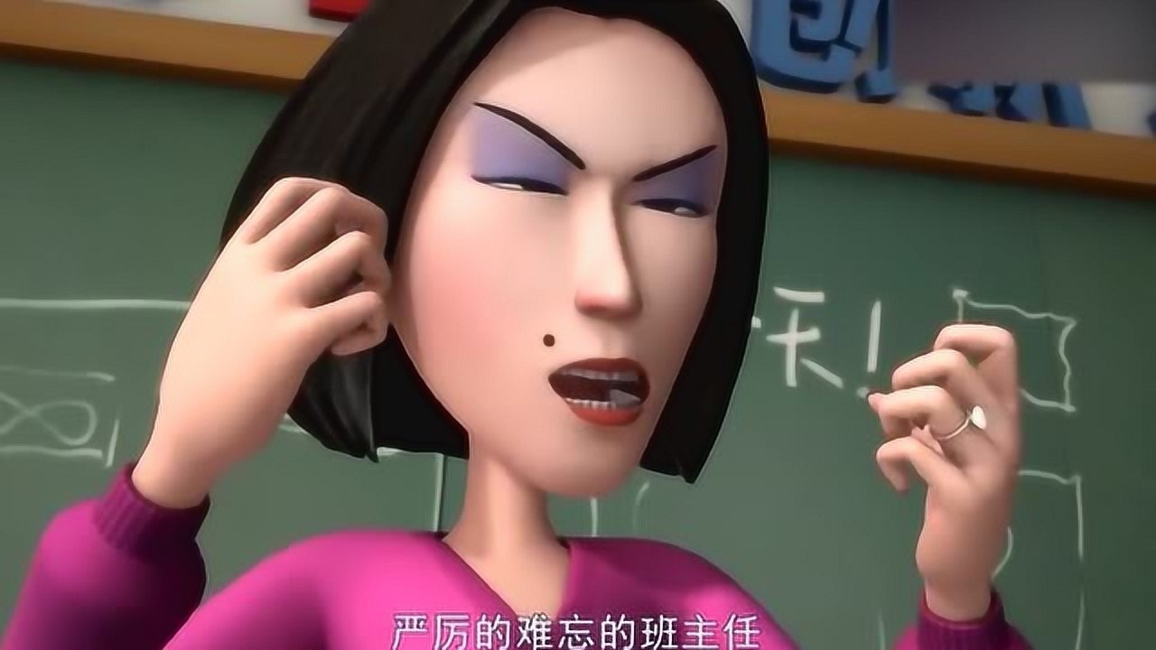 茶啊二中:小仙女全身变?石老师变身女魔头!