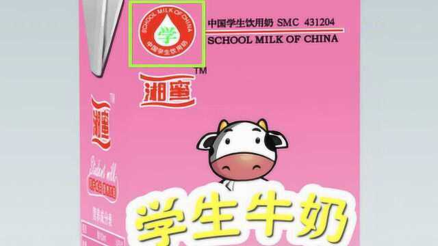 奶业协会回应“学生倒奶”涉事企业盗用标志:不是注册企业