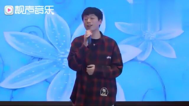 靓声音乐王翔宇《你是我的眼》