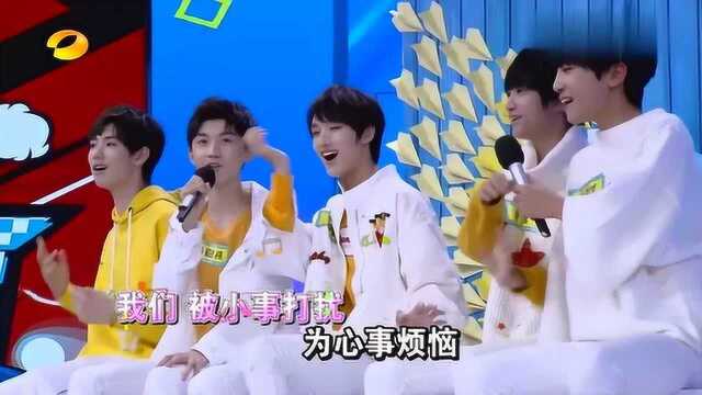 TF家族成员现场演唱TFBOYS的歌,嗨翻全场!