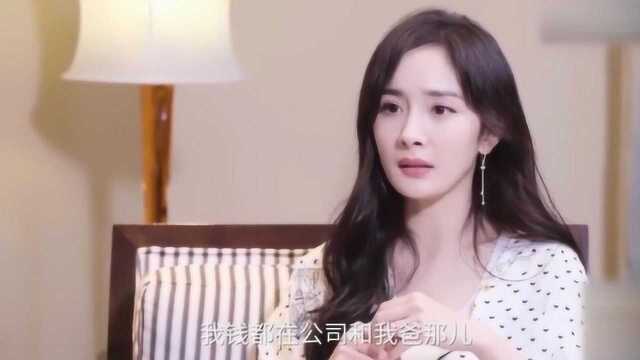 杨幂曾曝工资如何处理,无意暴露婚姻状况,网友:也太明显了!