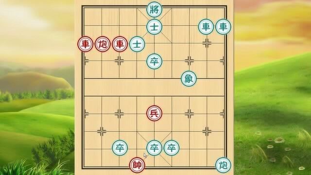 一个令人无从破解的象棋残局,500块一局,许多棋友栽在“车”上