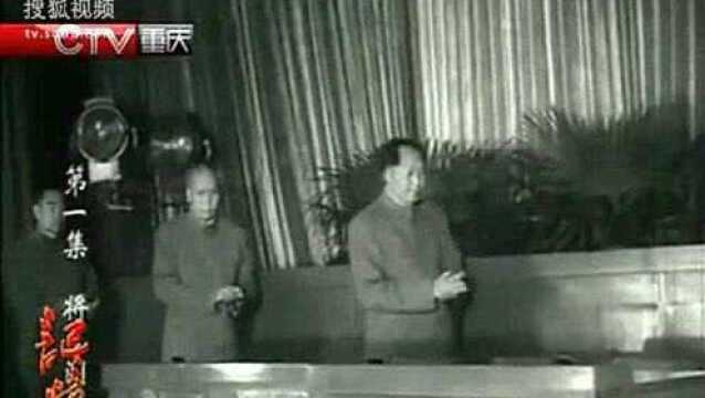 揭秘:1955年,共和国授衔的将军共有多少人?