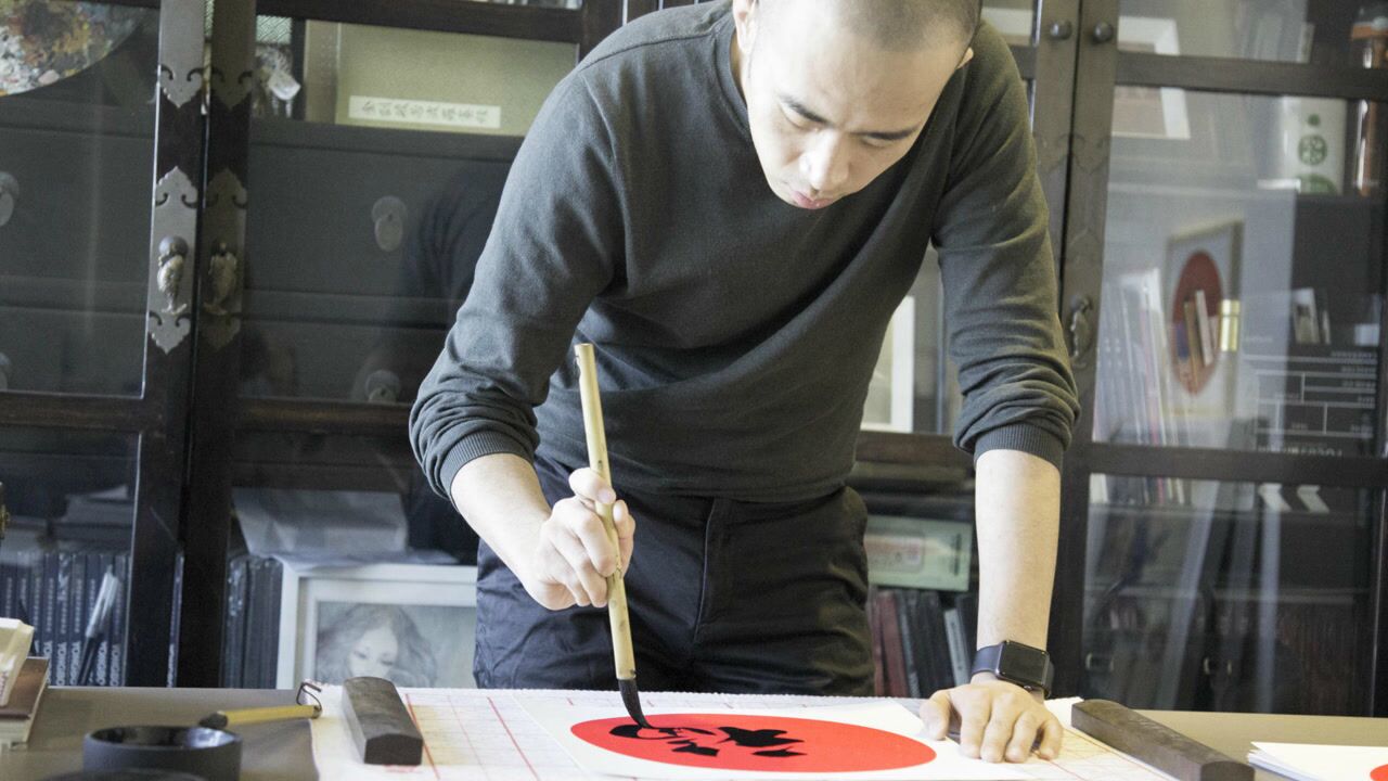 艺术家陈建周手写福字