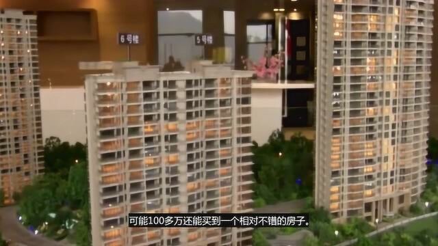 120万的房子首付36万,贷款30年本息一共要还多少