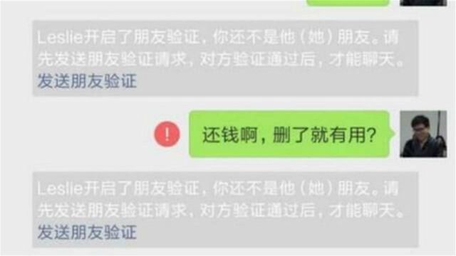 微信被好友删除了别着急,教你一招,不用加好友也能继续聊天!