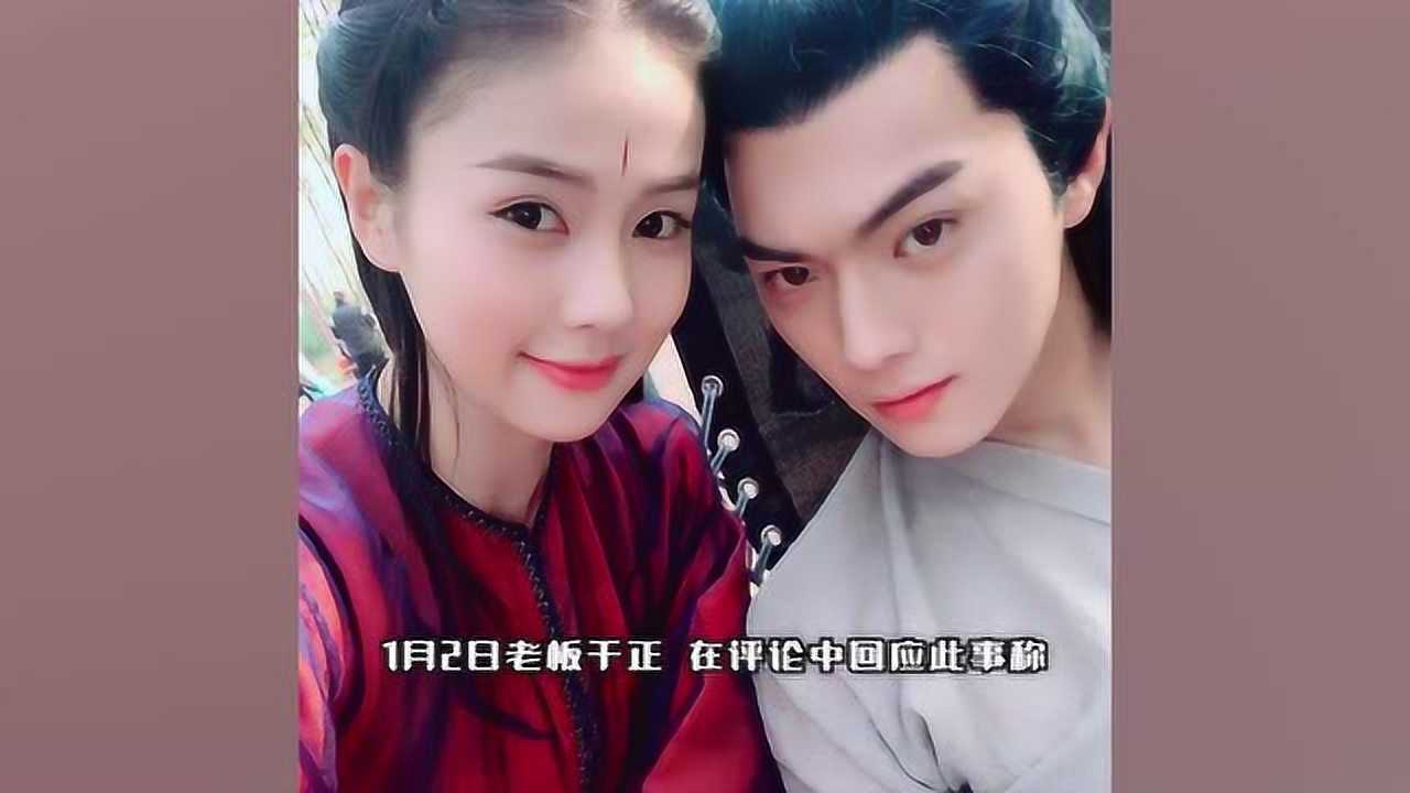 于正回应白鹿吴佳怡推许凯 只是关系好玩闹而已