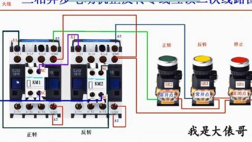 交流接触器互锁口诀图片