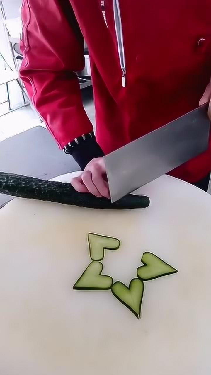 10秒教你学会用黄瓜切爱心,过程真的很简单!