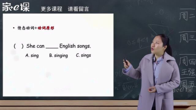 小学英语的答题技巧你知道哪些呢?小学五六年级——动词单选题