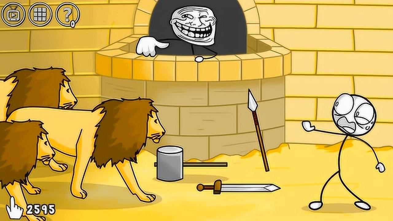 火柴人与巨魔脸火柴人被狮子围攻他能逃离狮口吗