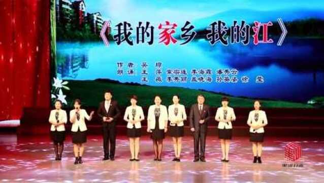 听乡音.读中国