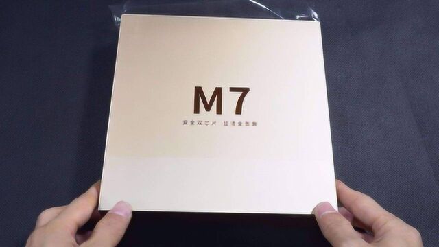 1299元买的金立M7开箱,打开箱子那一刻:我彻底词穷了!