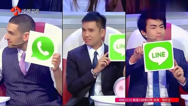 各国社交软件大聚集“whatsapp”成全国使用率最高的软件