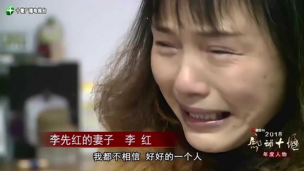 感动十堰人物:城市通信命脉告急李先红不顾个人安危奋勇向前腾讯视频