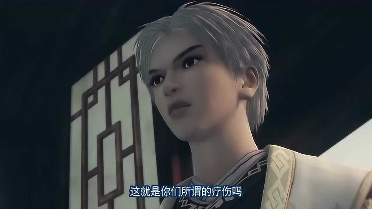 李星云到底是怎样为陆林轩疗伤的在场的人都看呆了