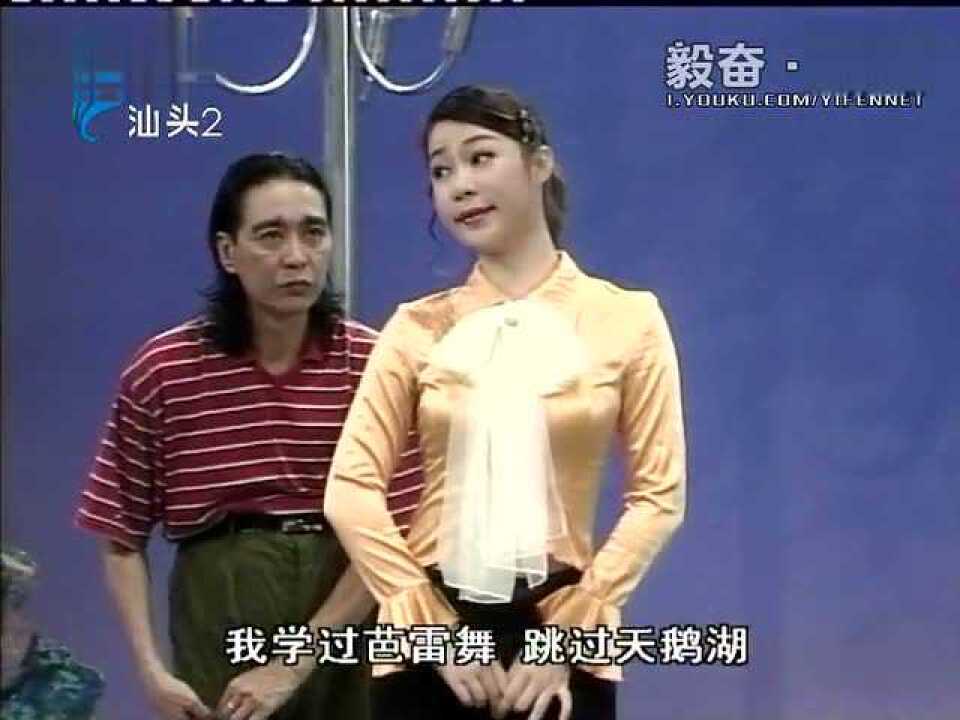 潮汕小品《临时演员》赵曙光,方莉莉,蔡爱平,郑虹,张扬