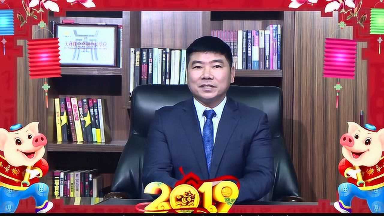 天门商会 甘普华-贺年篇