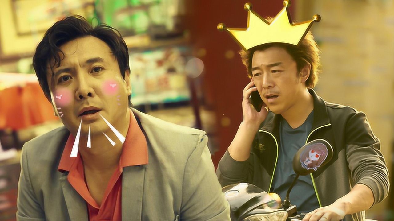 疯狂的外星人: 黄渤和沈腾变难兄难弟 "外星人"真的来了_电影_高清