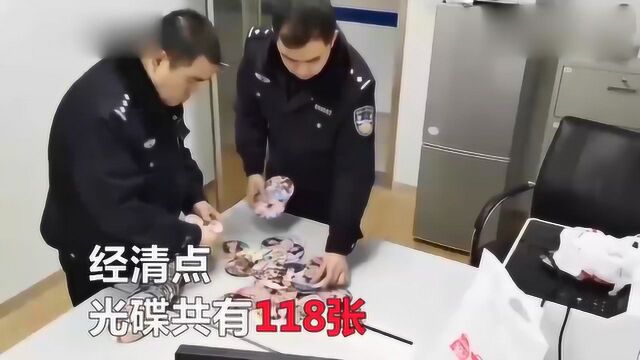 离异大爷带118张“H光盘”,回家过年被查,矢口否认:解闷治失眠!