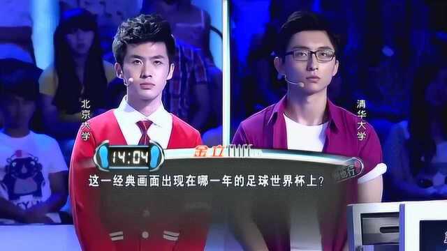 刘也行清华大学直博,曾经是河南省理科状元,怪不得这么厉害!