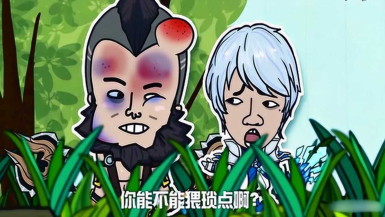 尴尬!新手程咬金闹乌龙!