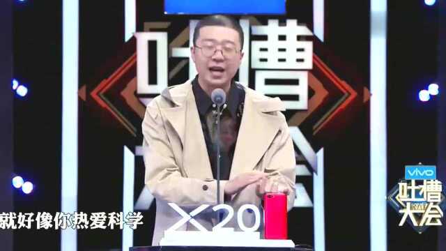 吐槽大会:李蛋拍起马屁,真的是一绝!