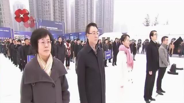 绿地丝路全球贸易港暨西安高新区系列项目集中开工仪式举行