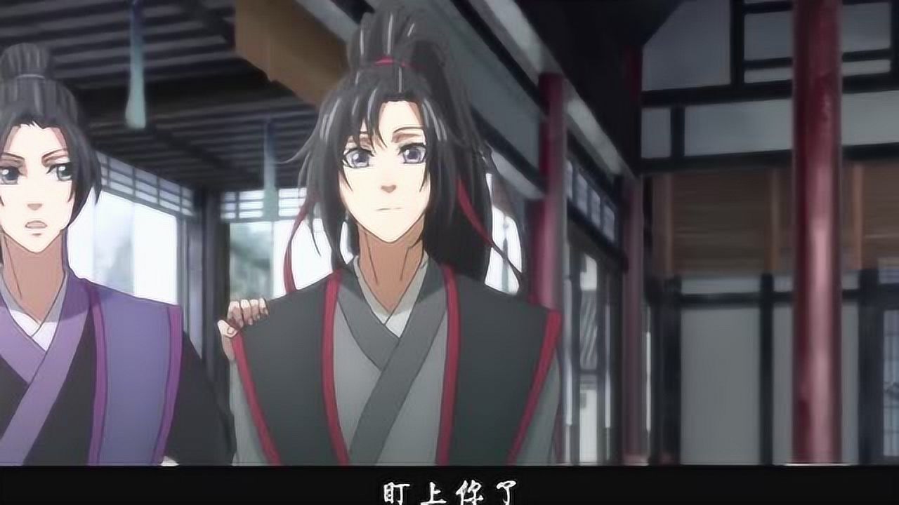 魔道祖师云深不知处到底有什么是不禁的呢