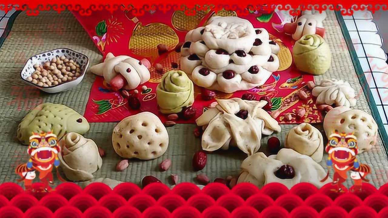 春节花样蒸馒头