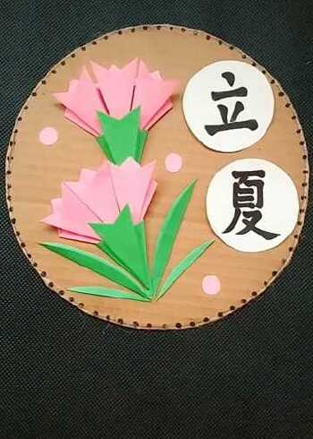 二十四节气折纸手工制作,立夏