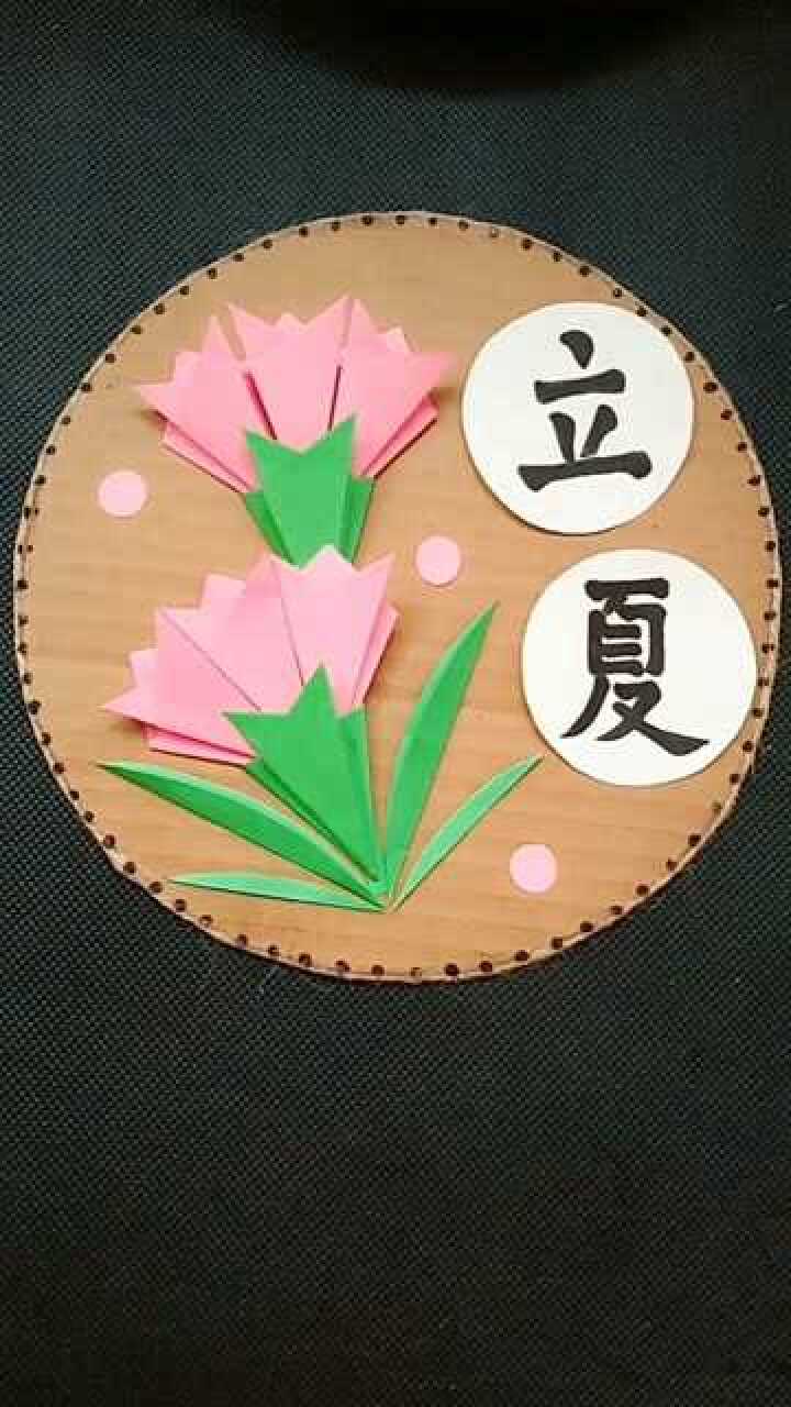 二十四节气折纸手工制作,立夏