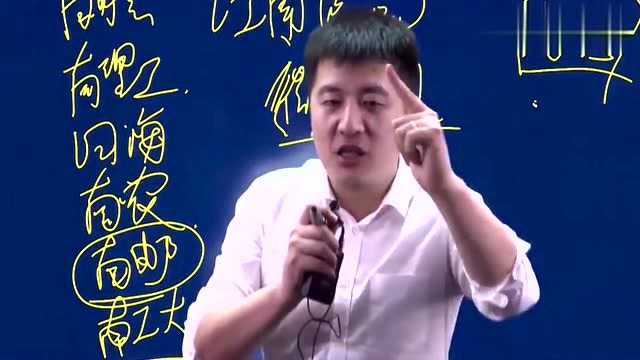 张雪峰:中国考研界竞争最激烈的高校,苏州大学!你知道为什么吗?