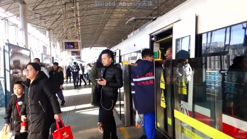 天津地铁9号线 塘沽-泰达 运行与报站