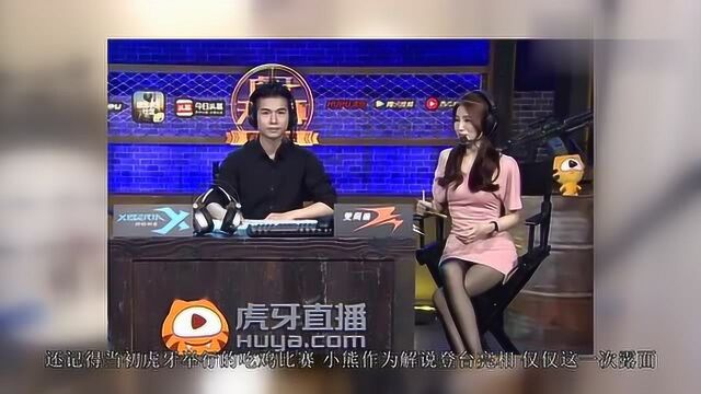 虎牙大长腿女主播小熊,晒出自己的手办墙!网友:有钱人