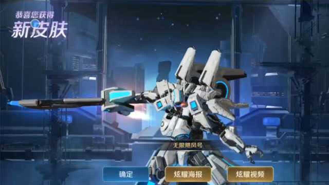 王者荣耀辣条哥：夏侯惇新皮肤无限飓风号，你愿用荣耀水晶兑换吗