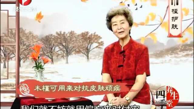 木槿被中医认为是治癣良药,产于四川木槿入药功效更好