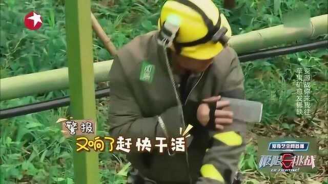 极限挑战 男人帮为抢夺金苹果想尽奇招