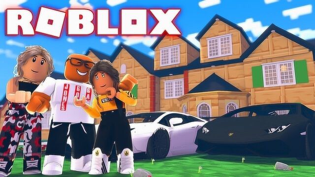 小飞象解说 Roblox豪宅大亨 体验土豪人生!家里居然有游泳池?