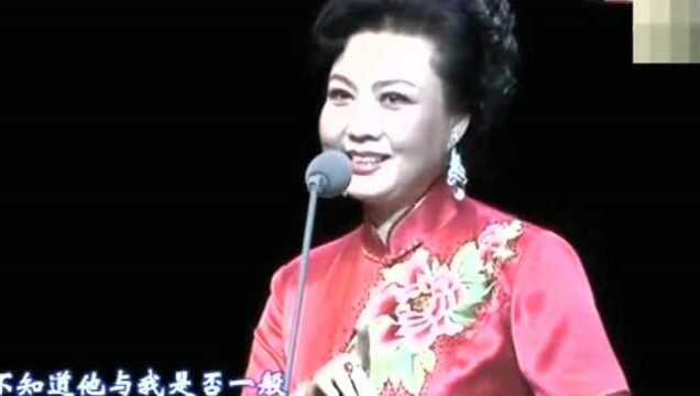 京剧《状元媒》选段 张派大青衣王蓉蓉演唱 京胡左旭