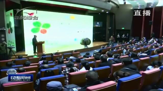 西南首个器官捐献志愿者登记平台在昆开通