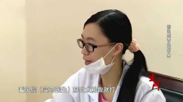 医生透露李家福主任被患者家属打过几次